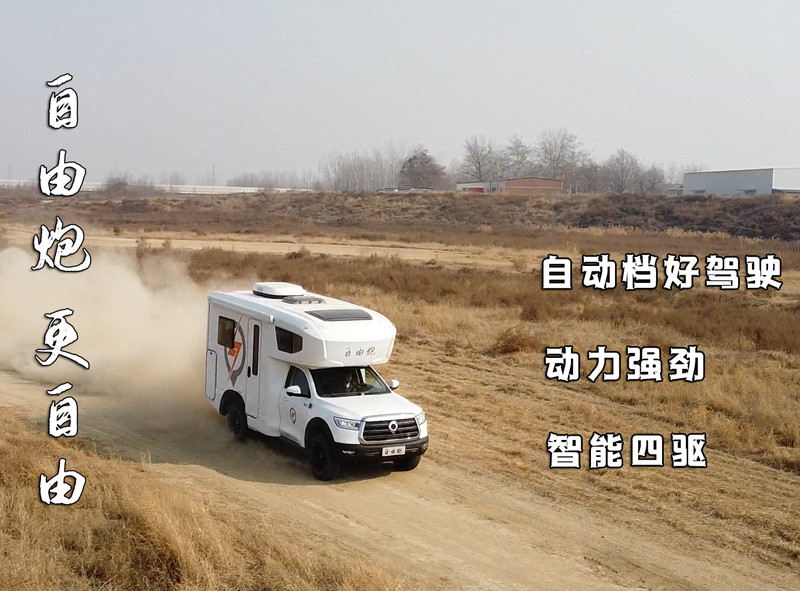 一室一廳大廚房，房車這款很舒適
