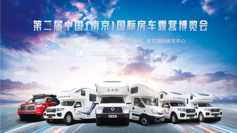 買房車只能去房車廠家購買嗎？