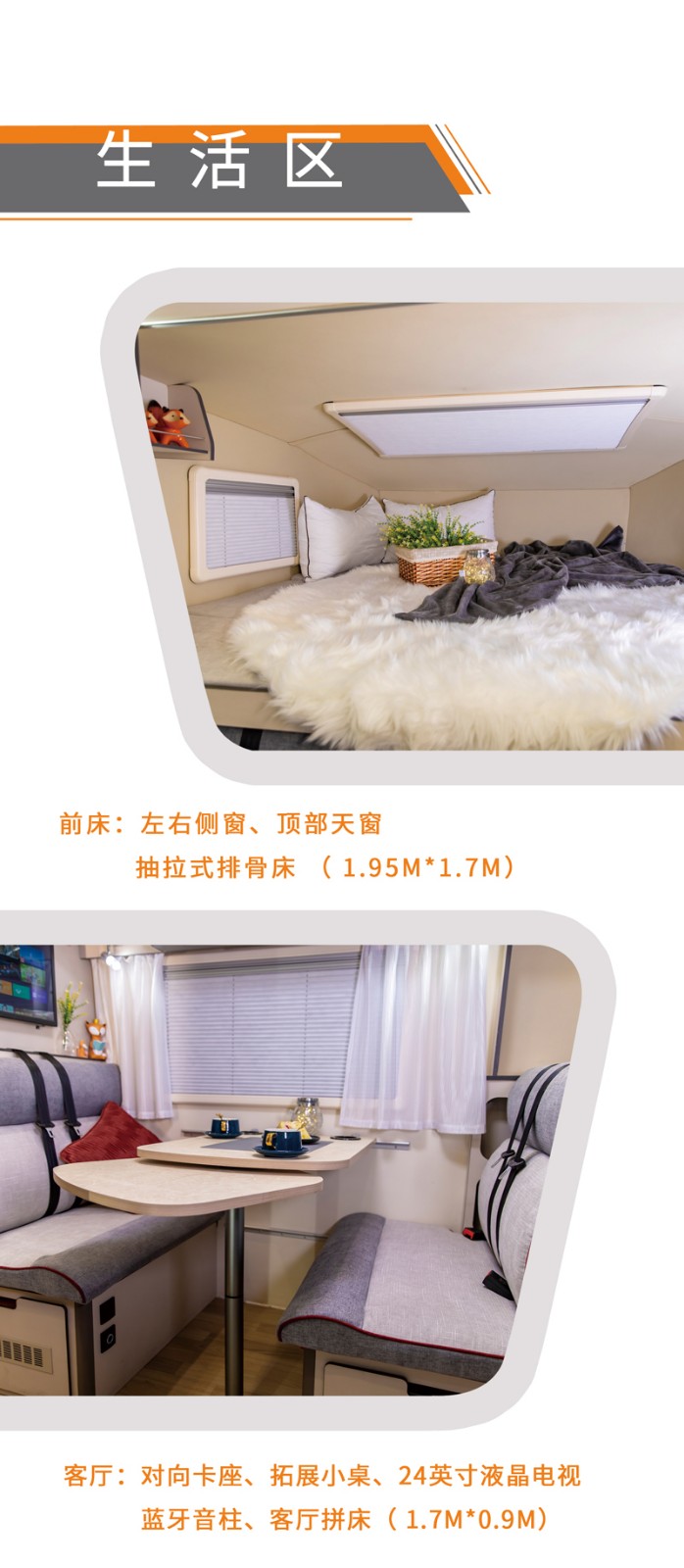 看這款四驅(qū)房車，真的挺值得選
