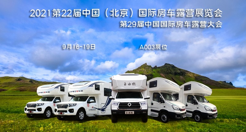 下周約不約？自由炮也進(jìn)場(chǎng)