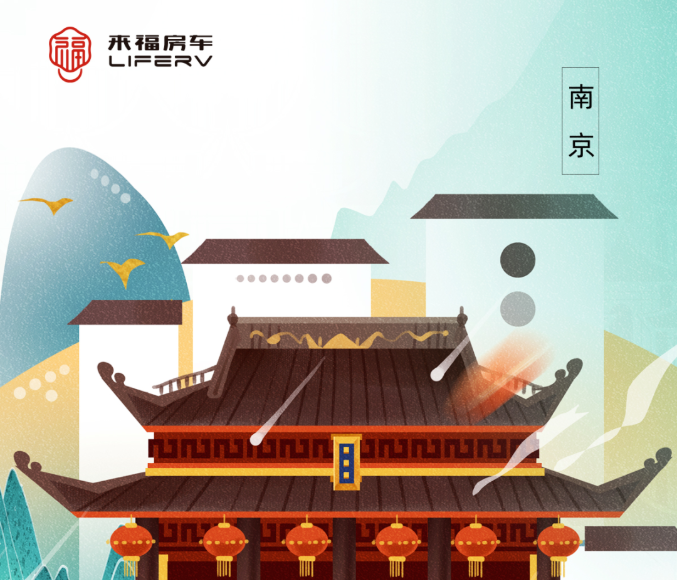 南京房車(chē)展l這兩款超高配置、超高性價(jià)比的國(guó)潮房車(chē)你一定要看
