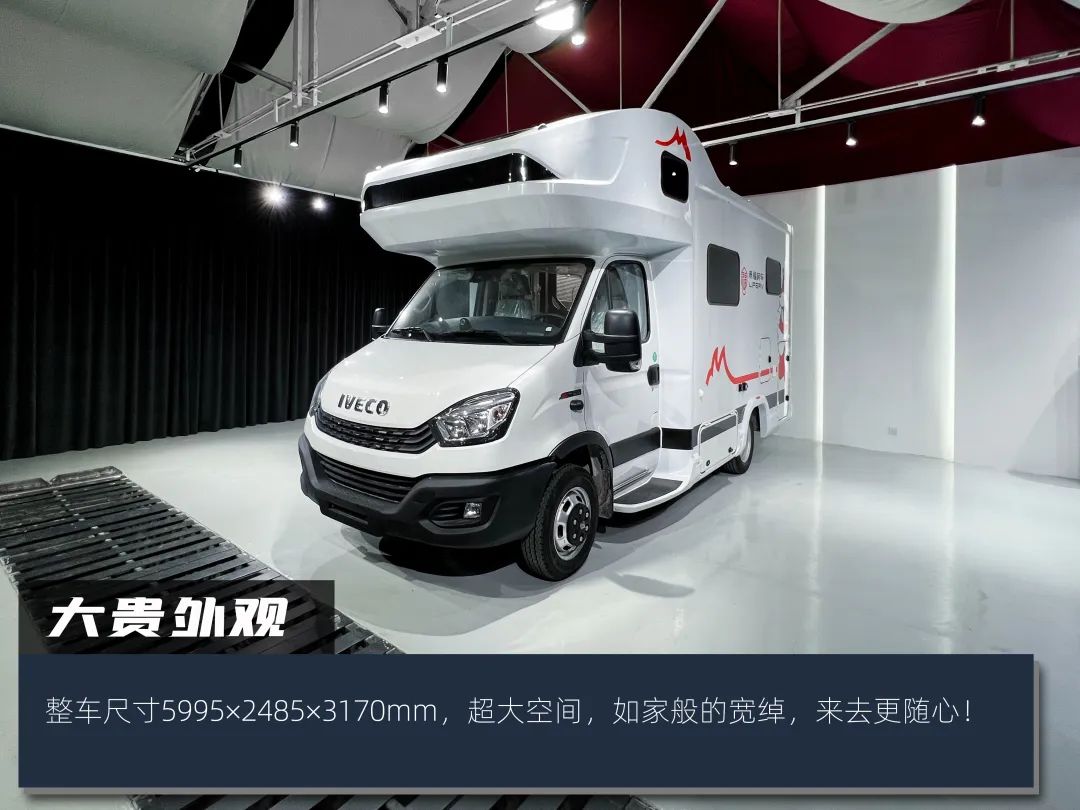 高階玩家都玩什么房車？