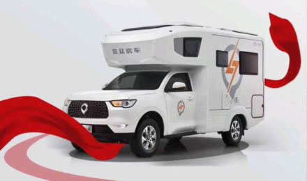 愛(ài)房車，愛(ài)自由，與年齡無(wú)關(guān)！